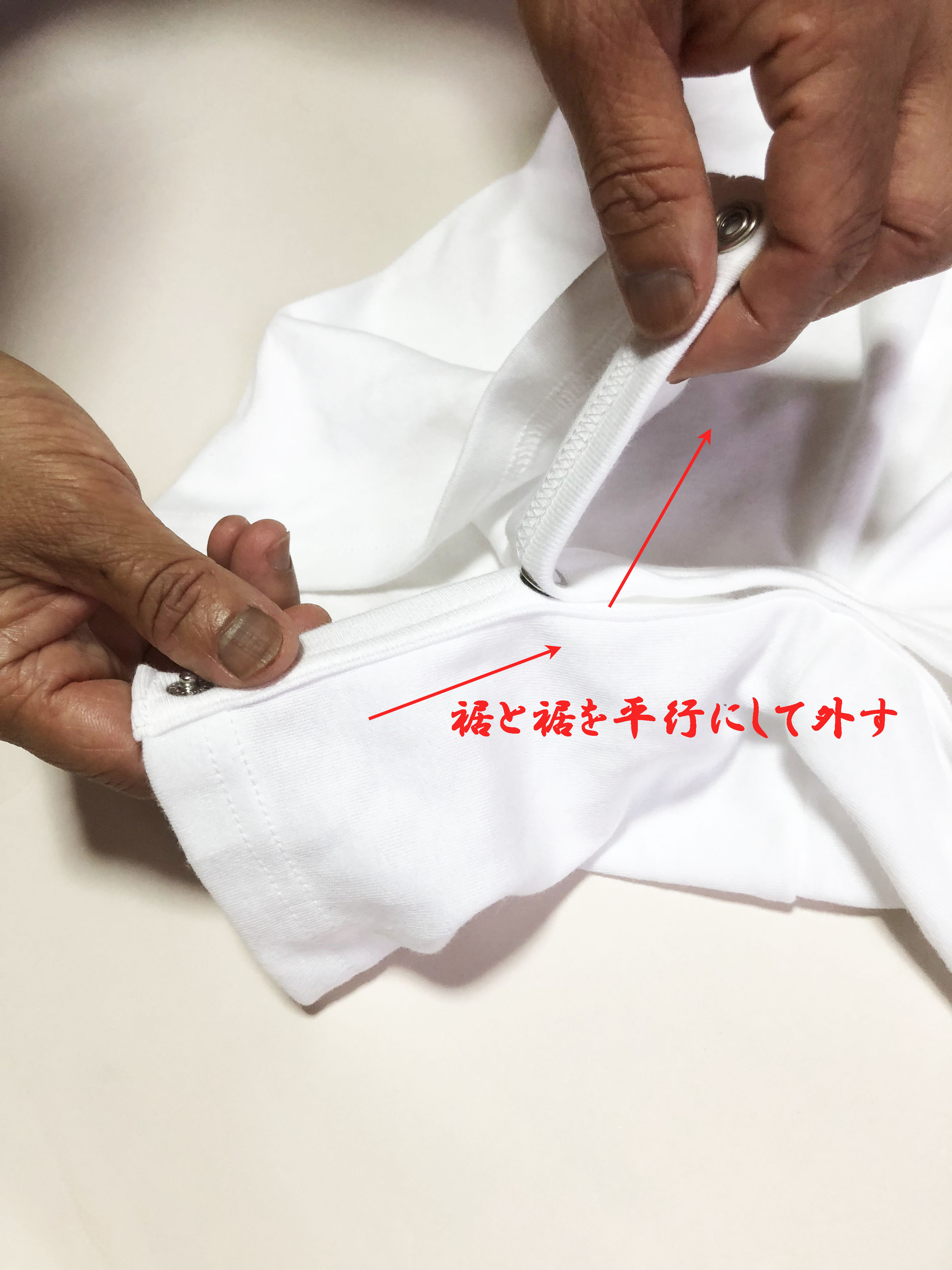 介護用品　日本製　ロンパースの股部分の外し方写真です。