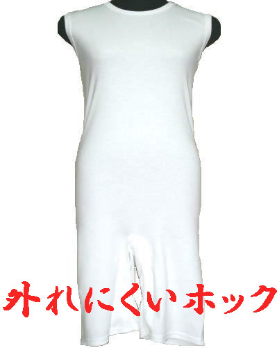 介護用品　日本製　外れにくい男女兼用つなぎロンパース介護肌着の写真です。