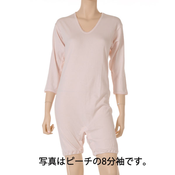介護用品　日本製　婦人つなぎロンパース介護肌着八分袖ピーチの写真です。
